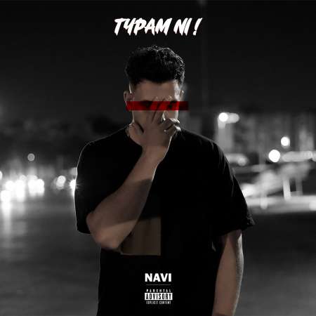 Navi – Typam Ni